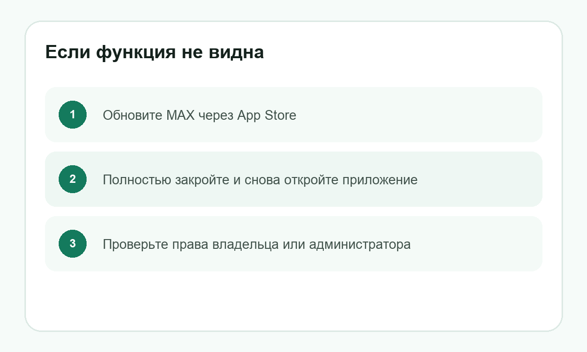 Если функция не видна